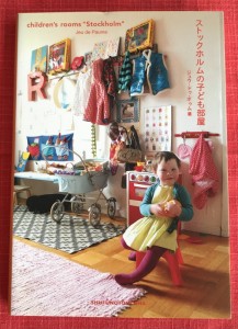 Paumo Childrens rooms Stockholm